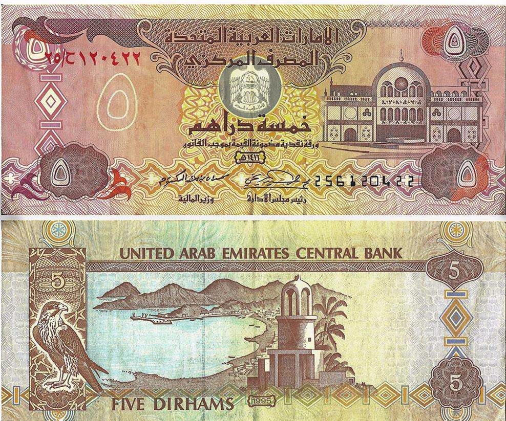 阿布扎比旅游攻略 迪拜旅游攻略,迪拜旅游小贴士阿联酋使用的货币是
